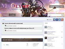 Tablet Screenshot of forum.muolymp.com